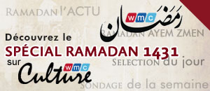 ramdan