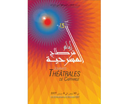 JTC 2007