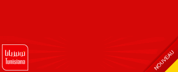 TUNISIANA