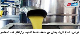 wmc_arabe
