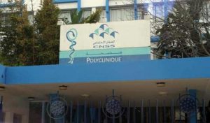 polyclinique-agents-tunisie