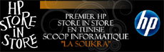 hp-store1.jpg