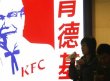 Chine: KFC projette plus d’une ouverture par jour en 2009