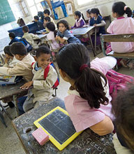 ecole-primaire-1.jpg