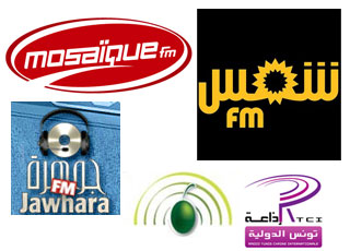 radio-tunis-1.jpg