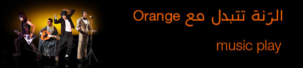 orange-music-play1.jpg