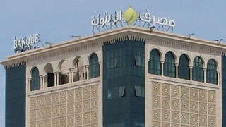 zitouna-bank-1.jpg