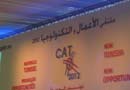 CAT 2012: Les trois exigences des hommes d’affaires européens pour investir en Tunisie