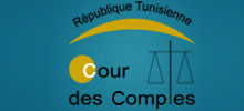 Tunisie – Cour des comptes : Un rapport noir sur des pratiques qui risquent encore de nous faire du tort