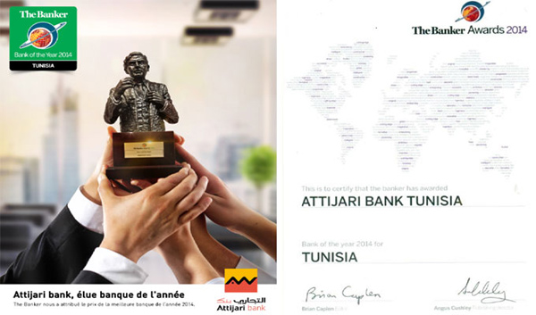 attijari-bank-award-2014-01.jpg