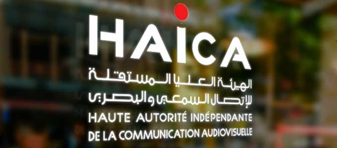 haica-medias-tunisie-2015.jpg