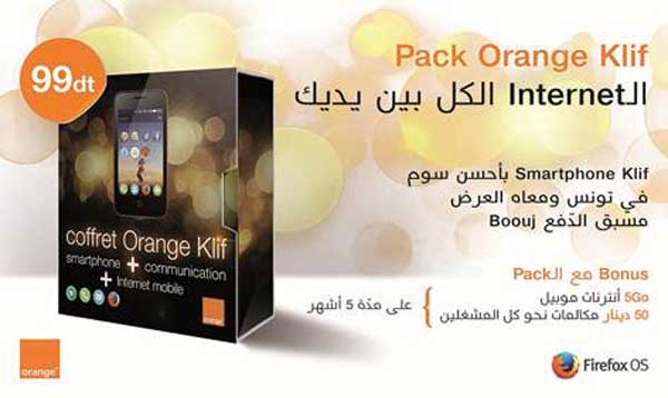 pack-orange-klif-tunisie.jpg