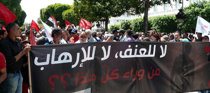 terrorisme-manif-tunisie.jpg