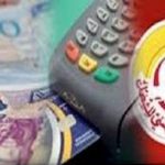 L’UGTT est prête pour les négociations sociales dans le secteur privé