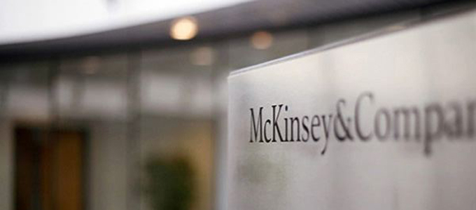 bureau-mckinsey-etude-afric.jpg