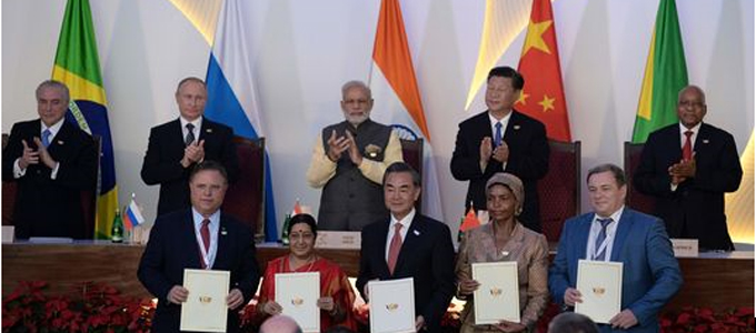 int-pays-brics-2016.jpg