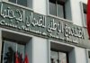 La Tunisie mérite des réformes radicales : Les caisses sociales… du déficit au surplus CNSS