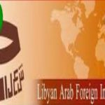 Lafico renfloue Giktis Tourisme