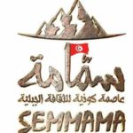 Les deux vies de Piera : un documentaire captivant entre la Suisse et la Tunisie