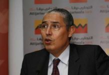 Mohamed El-Kettani