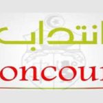 Concours