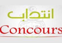 Concours