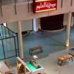 Pi Day à la Cité des sciences à Tunis dimanche prochain