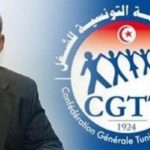 CGTT