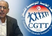 CGTT