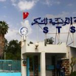 6 MDT en faveur de la Société tunisienne du sucre