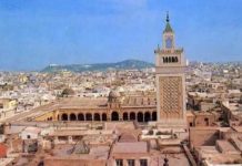 Mosquée Zitouna