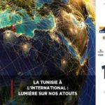 Pour son 26e forum, l’ATUGE focalise sur les atouts de la Tunisie à l’international