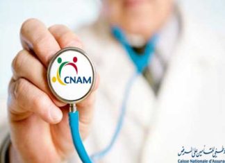 CNAM