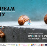 “La Médina de Tunis une ville monde”, slogan de la 6ème édition du festival Dream City (du 4 au 8 octobre)