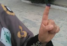 Elections municipales Tunisie 2018: Dates des résultats des élections