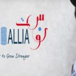 22ème édition du Forum Futurallia TUNISIA 2018 : déjà de nombreux inscrits