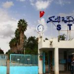 Projet de loi de finances 2026 : exonérations fiscales pour la CPG, l’OCT et la Société tunisienne du sucre