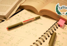 Baccalaureat