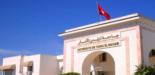 Université Tunis El Manar