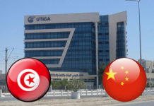 Chine Tunisie