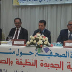 Feriani annonce la réalisation du projet de la ville industrielle intégrée à Menzel Habib