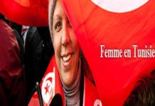 Femme Tunisie