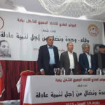 Une commission mixte paritaire entre le gouvernement et l’UGTT examinera les dossiers sociaux en suspens