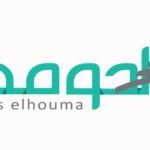 “Ness El Houma” cherche 15 porteurs de projets