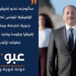 Législatives 2019: Résoudre les questions de l’endettement et de la pauvreté (Courant démocrate)