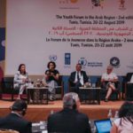 Clôture de la 2ème édition du Forum de la jeunesse dans la région arabe à Tunis
