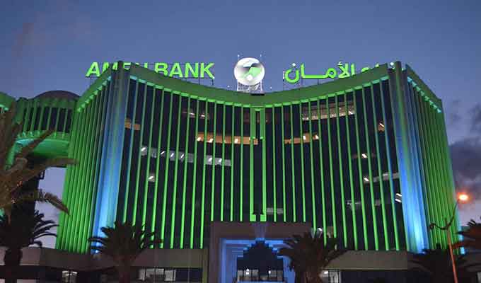 Amen Bank