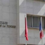 Campagne de collecte de dons à Paris pour la lutte contre la Covid-19 en Tunisie