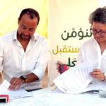 Assurances BIAT renouvelle son parrainage de l’événement Ultra Mirage El Djerid