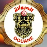 Douane